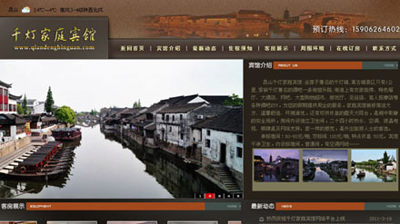 ��ɽ���繫˾|��ɽ��ҵ����|��ɽgoogle�ƹ�|��ɽ��վ����|��ɽ��վ����|��ɽ��վ�ƹ�|̫�����繫˾|̫����ҵ����|̫��google�ƹ�|̫����վ����|̫����վ����|̫����վ�ƹ�