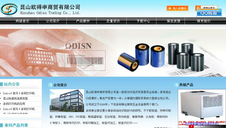 ��ɽ���繫˾|��ɽ��ҵ����|��ɽgoogle�ƹ�|��ɽ��վ����|��ɽ��վ����|��ɽ��վ�ƹ�|̫�����繫˾|̫����ҵ����|̫��google�ƹ�|̫����վ����|̫����վ����|̫����վ�ƹ�