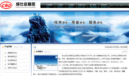 ��ɽ���繫˾|��ɽ��ҵ����|��ɽgoogle�ƹ�|��ɽ��վ����|��ɽ��վ����|��ɽ��վ�ƹ�|̫�����繫˾|̫����ҵ����|̫��google�ƹ�|̫����վ����|̫����վ����|̫����վ�ƹ�