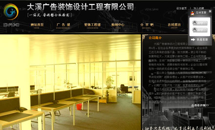 ��ɽ���繫˾|��ɽ��ҵ����|��ɽgoogle�ƹ�|��ɽ��վ����|��ɽ��վ����|��ɽ��վ�ƹ�|̫�����繫˾|̫����ҵ����|̫��google�ƹ�|̫����վ����|̫����վ����|̫����վ�ƹ�