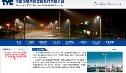 ��ɽ���繫˾|��ɽ��ҵ����|��ɽgoogle�ƹ�|��ɽ��վ����|��ɽ��վ����|��ɽ��վ�ƹ�|̫�����繫˾|̫����ҵ����|̫��google�ƹ�|̫����վ����|̫����վ����|̫����վ�ƹ�