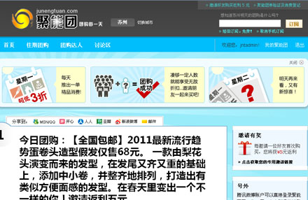 ��ɽ���繫˾|��ɽ��ҵ����|��ɽgoogle�ƹ�|��ɽ��վ����|��ɽ��վ����|��ɽ��վ�ƹ�|̫�����繫˾|̫����ҵ����|̫��google�ƹ�|̫����վ����|̫����վ����|̫����վ�ƹ�