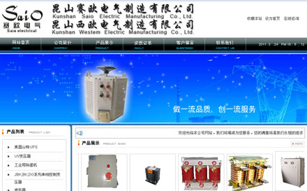 ��ɽ���繫˾|��ɽ��ҵ����|��ɽgoogle�ƹ�|��ɽ��վ����|��ɽ��վ����|��ɽ��վ�ƹ�|̫�����繫˾|̫����ҵ����|̫��google�ƹ�|̫����վ����|̫����վ����|̫����վ�ƹ�