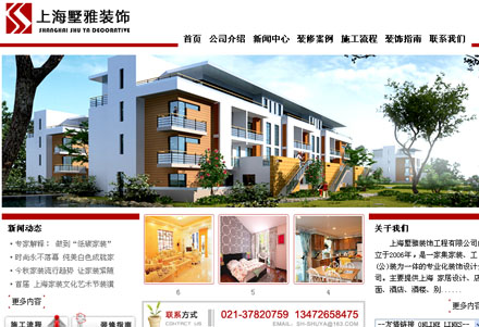 ��ɽ���繫˾|��ɽ��ҵ����|��ɽgoogle�ƹ�|��ɽ��վ����|��ɽ��վ����|��ɽ��վ�ƹ�|̫�����繫˾|̫����ҵ����|̫��google�ƹ�|̫����վ����|̫����վ����|̫����վ�ƹ�