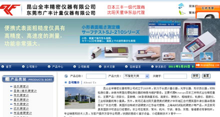 ��ɽ���繫˾|��ɽ��ҵ����|��ɽgoogle�ƹ�|��ɽ��վ����|��ɽ��վ����|��ɽ��վ�ƹ�|̫�����繫˾|̫����ҵ����|̫��google�ƹ�|̫����վ����|̫����վ����|̫����վ�ƹ�