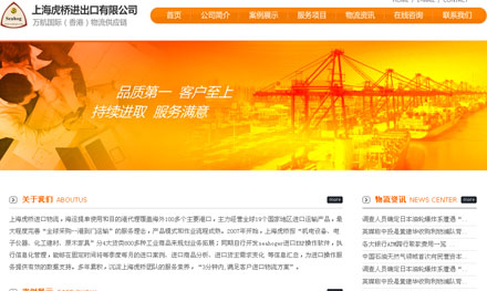 ��ɽ���繫˾|��ɽ��ҵ����|��ɽgoogle�ƹ�|��ɽ��վ����|��ɽ��վ����|��ɽ��վ�ƹ�|̫�����繫˾|̫����ҵ����|̫��google�ƹ�|̫����վ����|̫����վ����|̫����վ�ƹ�