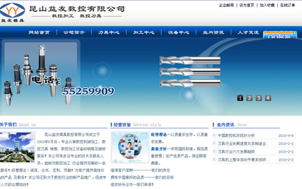 ��ɽ���繫˾|��ɽ��ҵ����|��ɽgoogle�ƹ�|��ɽ��վ����|��ɽ��վ����|��ɽ��վ�ƹ�|̫�����繫˾|̫����ҵ����|̫��google�ƹ�|̫����վ����|̫����վ����|̫����վ�ƹ�