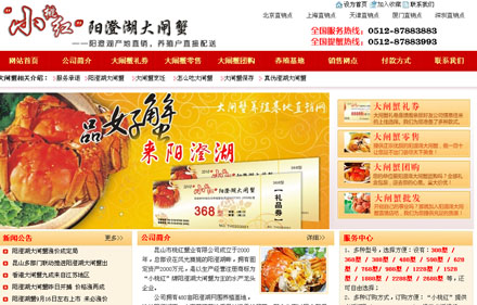 ��ɽ���繫˾|��ɽ��ҵ����|��ɽgoogle�ƹ�|��ɽ��վ����|��ɽ��վ����|��ɽ��վ�ƹ�|̫�����繫˾|̫����ҵ����|̫��google�ƹ�|̫����վ����|̫����վ����|̫����վ�ƹ�