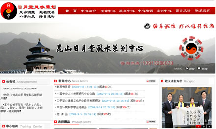 ��ɽ���繫˾|��ɽ��ҵ����|��ɽgoogle�ƹ�|��ɽ��վ����|��ɽ��վ����|��ɽ��վ�ƹ�|̫�����繫˾|̫����ҵ����|̫��google�ƹ�|̫����վ����|̫����վ����|̫����վ�ƹ�