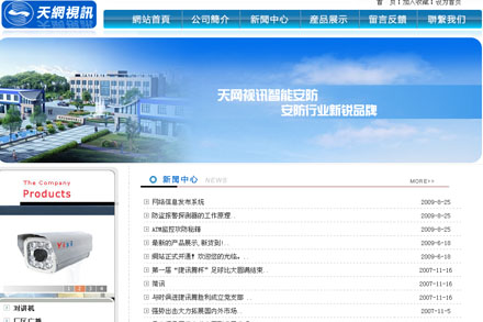 ��ɽ���繫˾|��ɽ��ҵ����|��ɽgoogle�ƹ�|��ɽ��վ����|��ɽ��վ����|��ɽ��վ�ƹ�|̫�����繫˾|̫����ҵ����|̫��google�ƹ�|̫����վ����|̫����վ����|̫����վ�ƹ�