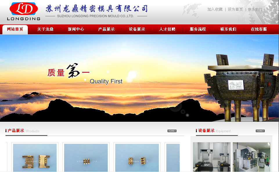 ��ɽ���繫˾|��ɽ��ҵ����|��ɽgoogle�ƹ�|��ɽ��վ����|��ɽ��վ����|��ɽ��վ�ƹ�|̫�����繫˾|̫����ҵ����|̫��google�ƹ�|̫����վ����|̫����վ����|̫����վ�ƹ�