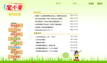 ��ɽ���繫˾|��ɽ��ҵ����|��ɽgoogle�ƹ�|��ɽ��վ����|��ɽ��վ����|��ɽ��վ�ƹ�|̫�����繫˾|̫����ҵ����|̫��google�ƹ�|̫����վ����|̫����վ����|̫����վ�ƹ�